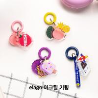 ราคา elago New 2022 Keyring For AirPods, AirPods Pro, Galaxy Buds, Galaxy Buds Plus ลิขสิทธิ์แท้ (พร้อมส่ง) (18709711812)