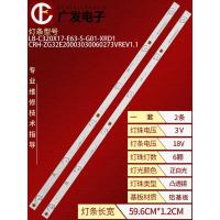 ราคา CRH-ZG32E20003030060273VREV1.1 แถบแสง LB-C320X17-E63-S-G01-XRD1 (48913667598)