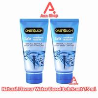 ราคา Onetouch Gel Natural วันทัช เจลหล่อลื่น กลิ่นธรรมชาติ ขนาด 75 มล. [2 หลอด สีฟ้า] JJ 4101 One touch เจล (7445673475)