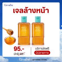 ราคา เจลล้างหน้า น้ำผึ้งล้างหน้ากิฟฟารีน รักษาสิว ผิวมัน กิฟฟารีน สบู่ล้างหน้า (17083802830)