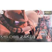 ราคา Rg 1/144 MS-06S Zaku II (23124033883)