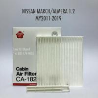 ราคา กรองแอร์ ไส้กรอง air + ฝาปิดกรองแอร์ NISSAN MARCH / ALMERA 1.2 ปี 2011-2019 by Sakura OEM (1243558849)