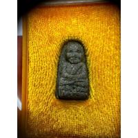 ราคา หลวงปู่ทวดพิมพ์พระรอดเล็ก(รุ่นมหามงคล) วัดห้วยมงคล ปี2546 (22188555890)
