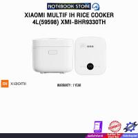 ราคา XIAOMI MULTIF IH RICE COOKER 4L(59598) XMI-BHR9330TH /ประกัน 1 Year (54659339483)