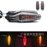 ราคา ขายร้อนเหมาะสําหรับ BMW Water Bird BMW S1000RR/XR R1300GS ไฟเลี้ยวไฟ LED รถจักรยานยนต์การปรับเปลี่ยนอุปกรณ์เสริม OQMC (46663198620)