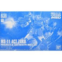 ราคา พร้อมส่ง [P-BANDAI] HG 1/144 : Act Zaku (43963678675)