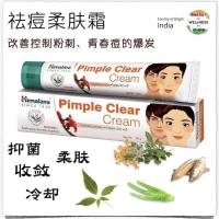ราคา ของแท้ หิมาลัย อินเดีย หิมาลัย Plant Anti-Acne Removal ครีมแต้มสิว 20g 6.8 (54861987046)