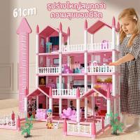 ราคา บ้านของเล่นเด็ก ของเล่นเด็กผู้หญิง บ้านเด็กเล่น บ้านตุ๊กตาเด็ก ของขวัญวันเกิดสำหรับสาว ๆ ของเล่นเด็กผญ doll house บ้านบาร์บี้ บ้านตุ๊กตา (23257390927)