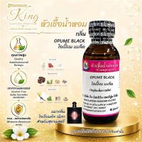 ราคา กลิ่น OPUME BLACK (โอเปี้ยม แบล็ค) 30ml หัวเชื้อน้ำหอม 100% (16698320931)