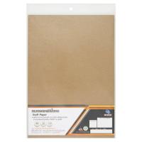 ราคา [สินค้าส่งด่วน] กระดาษคร๊าฟ110G A4 แพ็ค20 KRAFT PAPER 110G A4 P20 (41781628190)