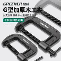 ราคา สีเขียวป่าหนา G-Clamp งานไม้ Fixing Fixture G-Clamp ปริศนาเครื่องมือ CLAMP c-Clamp ไม้ CLAMP RT6A (50163102293)