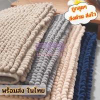 ราคา ส่งด่วน พรมเช็ดเท้าซับน้ำ พรมตัวหนอน ขมนุ่ม เกรดโรงงาน ทนทาน ขนาด40X60cm pp99 (28034388493)