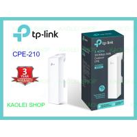 ราคา TP-LINK (CPE210) Wireless N300 (2.4GHz) Access Point Outdoor 9dBi (24100097042)