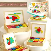 ราคา ชุดแทนแกรม ชุดตัวต่อแม่เหล็ก/แผ่นตัวต่อแม่เหล็กปริศนา ไม้ของเล่นเพื่อการศึกษาสำหรับเด็ก/ปริศนาไม้เพื่อ (43721048245)