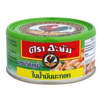 ราคา [สินค้าส่งด่วน] อะยัม ทูน่าแซนวิชในน้ำมันมะกอก 150 ก. (48512310713)