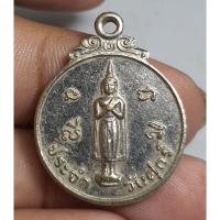 ราคา พระเหรียญพระประจำวันศุกร์ วัดหนองใหญ่กาญจนบุรี (29193060037)