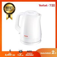 ราคา กาต้มน้ำ TEFAL กาต้มนํ้าไฟฟ้า DELFINI KO150166 2400วัตต์ 1.5 ลิตร .ร้อนเร็ว (รับประกันศูนย์ 2ปี) (25864048447)