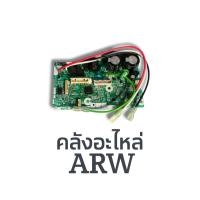 ราคา แผงควบคุมแอร์ DAIKIN พาท 4017336 ใช้กับรุ่น FTKC12QV2S, FTKC12RV2S (55757443969)