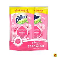 ราคา ซันไลต์ พลัส ซากุระ น้ำยาล้างจาน 700 มล. แพ็ค 2 (56814429633)