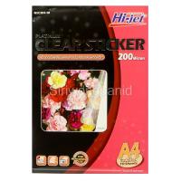ราคา สติ๊กเกอร์ใสเคลือบพิเศษ สำหรับเครื่องพิมพ์ INKJET 200ไมครอน A4 10แผ่น NSC204-10 (4515400496)