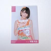 ราคา AKB48 HKT48 รูป Miyawaki Sakura photo (41330961099)