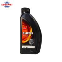 ราคา น้ำมันเกียร์ ENEOS ATF DEXRON 3(1L) (40001591) (29805636341)