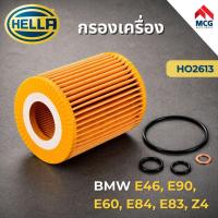 ราคา HELLA กรองเครื่อง BMW E46 N42, E90, E60, E84 N43, E83, Z4 (N46) HO2613 (HU815/2X, OX166/1D) กรองน้ำมันเครื่องe90 ไส้กรอง (50059107401)