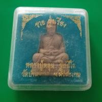 ราคา พระผงหลวงปู่หมุน วัดบ้านจาน "แท้"พระเครื่องยอดนิยม เครื่องรางและสิ่งศักดิ์สิทธิ์ รับประกันความแท้ เก็บเงินปลายทาง พระเคร (22321621539)