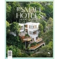 ราคา หนังสือ"100 Best Design Small Hotels, Resortsฯ" : BK01set1 (24008079052)