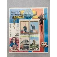 ราคา แสตมป์เกาหลีเหนือชุดงานแสดงตราไปรษณียากร-Paris ปี1982 เต็มแผ่น4ดวง CTO (41551205431)