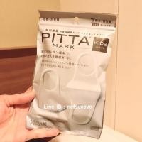 ราคา Pitta Mask สีขาวสำหรับเด็ก ของแท้ (หิ้วเองญี่ปุ่น) (4317604182)
