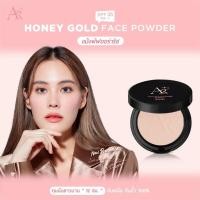 ราคา แป้งพัฟออร่าริช/แป้งพัฟน้ำผึ้งทองคำ (1 ตลับ) HONEY GOLD FACE POWDER SPF 35 PA++ (28124120766)