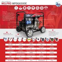 ราคา เครื่องปั่นไฟ เครื่องกำเนินไฟฟ้าเบนซิน WELPRO ( รุ่น WPDG6500E ) ของเเท้ TalayTools (11715753395)