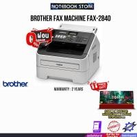 ราคา [ผ่อน 0% 10 ด.]BROTHER FAX MACHINE FAX-2840/ประกัน2Y (20475675040)
