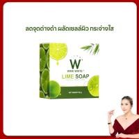 ราคา สบู่มะนาว (ใหม่) ผลัดเซลล์ผิว ผิวเนียน กระจ่างใส WinkWhite Lime Soap วิงค์ไวท์ สบู่ก้อน ล้างหน้า อาบน้ำ แอนตี้แบคทีเรีย (20270726950)