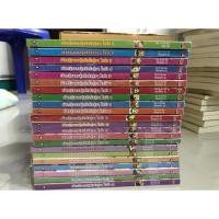 ราคา เจ้าหญิงจอมจุ้นกับรักวุ่นๆในวัง 1-10 (441322143)