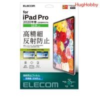 ราคา [ของใหม่] ฟิล์มกันรอย iPad Pro 12.9 (2020) (2018) ป้องกันลายนิ้วมือและแสงสะท้อน | Elecom TB-A20PLFLFAHD (27270759926)