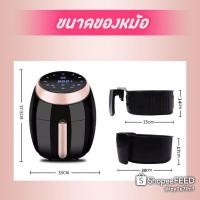 ราคา หม้อทอดไรน้ำมันใช้ดี (5845252269)