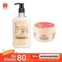 ราคา ลดแรง!! Beauty Cottage Very Thai Jasmine Lotion 280ml (7306456427)