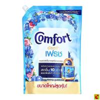 ราคา คอมฟอร์ท อัลตร้า เดลี่เฟรช น้ำยาปรับผ้านุ่ม สูตรเข้มข้นพิเศษ 1050 มล. (55413262609)