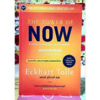 ราคา พลังแห่งจิตปัจจุบัน ทางสู่การตื่นรู้และเยียวยา,The power of now มือ2 (12849208385)