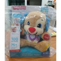ราคา ตุ๊กตาหมาน้อยอัจฉริยะ ของแท้ รุ่นใหม่ Fisher Price Smart Stages Puppy Laugh & Learn (สีฟ้า) (7914863992)