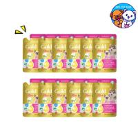 ราคา 12 ซอง Ag-Science Gold Plus แอคซายน์ นมแพะผสมนมน้ำเหลือง สำหรับลูกแมวและลูกสุนัข 60 ml. (18668278802)
