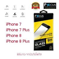 ราคา FOCUS ฟิล์มกระจกนิรภัย iPhone 7/7 Plus/8/8 Plus (TEMPERED GLASS) (6631628207)