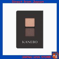 ราคา KANEBO Single Eyeshadow 06 Sweet Jealousy 0.9G อายแชโดว์เนื้อเนียนละเอียด มอบสีสันสวย (Sweet Jealousy) ดึงดูดใจ พร้อมประกายโดดเด่น (Shimmer/วิ้ง) สำหรับลุคหรูหรา 【ส่งตรงจากญี่ปุ่น】 (51704676483)