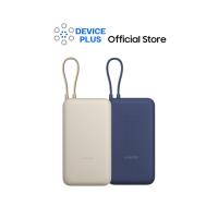 ราคา Xiaomi 33W Power Bank 20000mAh (Integrated Cable) รุ่น PB2030MI (28981990473)
