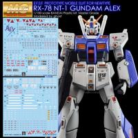ราคา ดีคอลน้ำ MGUC DECAL MG 1/100 RX-78 NT-1 GUNDAM ALEX เรืองแสงแบล็คไลท์ (25877359276)