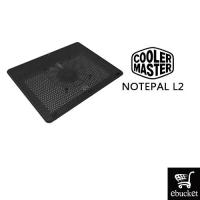 ราคา Cooler Master Notepal L2 Notebook Cooler (160mm) (21780136446)
