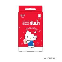 ราคา Plaster hello kitty พลาสเตอร์ยา พลาสเตอร์ปิดแผล กันน้ำ (6ชิ้น) / ไม่กันน้ำ(8ชิ้น) SOS ลายคิตตี้ พลาสเตอร์ 1 กล่อง (23648849090)