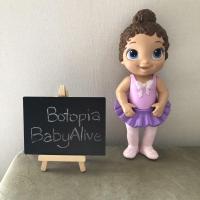 ราคา ตุ๊กตาเบบี้อไลฟ์ Baby Alive รุ่น Sweet Ballerina baby doll (17837866137)
